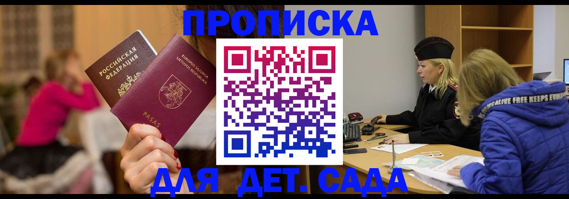 форма 3 в Поронайске